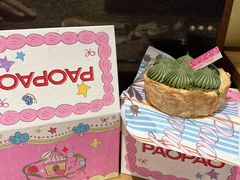 -PAOPAO Bakery&Café(港汇店)