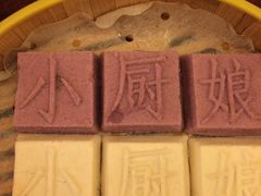 -小厨娘淮扬菜(板桥一店)