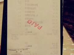 账单-8餐厅(新葡京酒店)