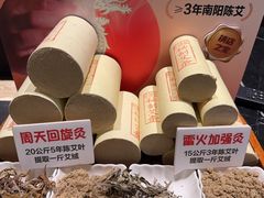 -经禅和·中医推拿(百家湖店)