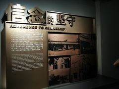 -上海市龙华烈士陵园