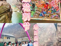 -云台山风景名胜区