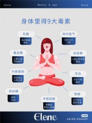 点击看大图 -香薇妮丝女子减肥院