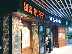 门面-汉巴味德自助餐厅(嘉定宝龙广场店)