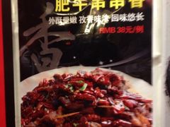 iphone_upload_pic-五星桥原切肥牛火锅·30年专注好牛肉(怀德桥店)