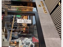 -喜茶(北京三里屯太古里店)