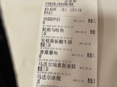 -马迭尔西餐厅(中央大街店)