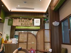 -小西家作•精致蛋糕(富力爱丁堡店)