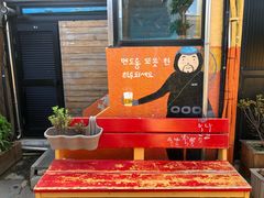 -Cafe Aewol Monsant