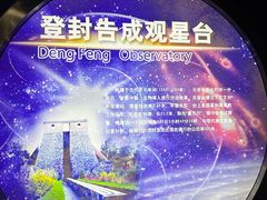 -河南自然博物馆