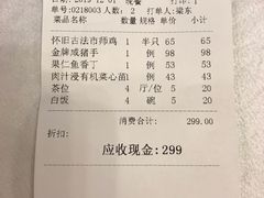 -朱仔记食府(江南大道店)