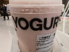 -一只酸奶牛(兰州中心店)
