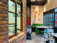 -憨铁匠老火锅(龙岗万科里店)