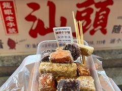 -普宁反沙番薯芋头