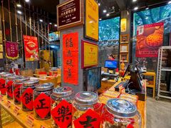 -御手信(古港店)