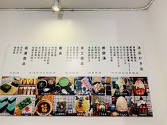 -WONDER ICE 萬得冰田(建設路总店)
