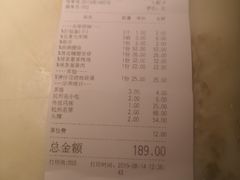 账单-绿茶餐厅(汇悦大融城店)