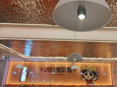 -蟹宗蟹(润达国际五楼店)