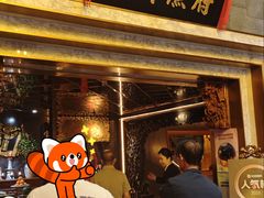 -宝轩渔府·老字号海鲜·正宗津菜(水上店)