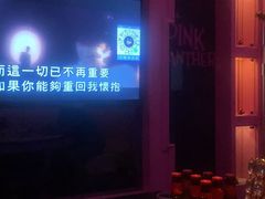 -V SHOW max KTV(粉巷店)