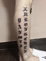 点击看大图 -Why not tattoo