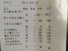 -子福慧(虹桥店)