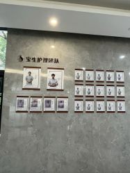 -宝生月子中心·独栋独院式(南山店)