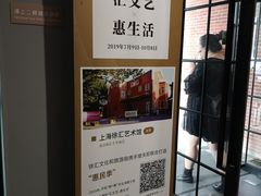-徐汇艺术馆