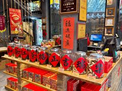 -御手信(古港店)