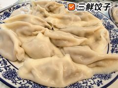 -老都一处饺子馆(道里店)