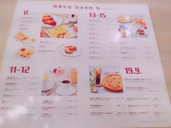 菜单-棒约翰比萨·意面(剑河店)