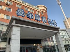 -天津大学爱尔眼科医院(天津总院)