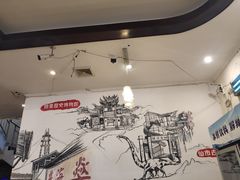 -盐井记·自贡美蛙鲜锅兔(中和店)