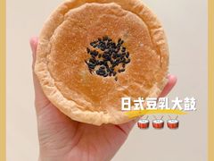 豆乳大鼓面包-1-7Bread(深业上城店)
