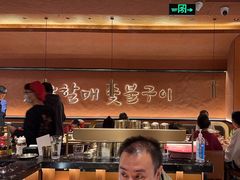 -西塔老太太泥炉烤肉(亚运村店)