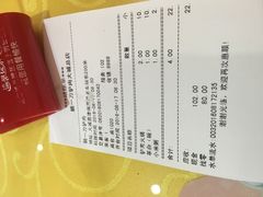 账单-姚一刀大广安驴肉(津保路店)