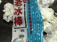-佬土鹅肠火锅(解放路店)