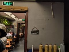 -万记麻辣烫国展总店