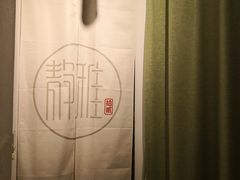 -静雅推拿(鹭洲里店)