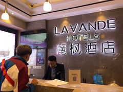 -麗枫酒店(重庆解放碑中心店)