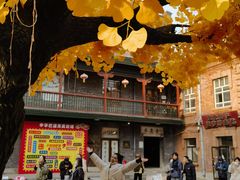 -中华巴洛克风情街