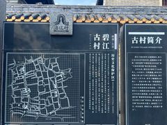 -碧江金楼
