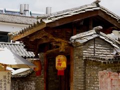 -大理古城