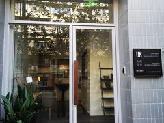 门面-AO cafe＆bistro