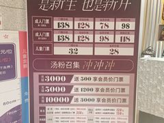 -汤W城市微度假(仓山店)