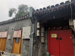 门面-丽江庭院之爱在路上(西单店)