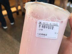 -CoCo都可(八达商城店)