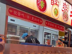 -董记老清泉·鲜切涮羊肉(窑岭店)