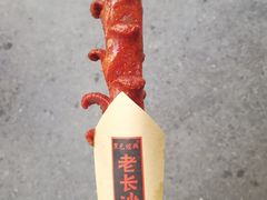 -黑色经典臭豆腐·湖南特产(潇湘文化店)