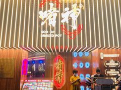 门面-啫神·广州地标美食(北京路店)